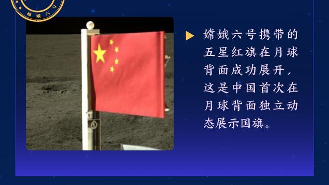 开云app官网手机版截图2